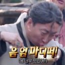 장수촌왕솥뚜껑삼겹살