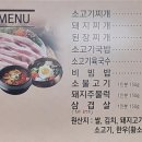 용성면내 이미지