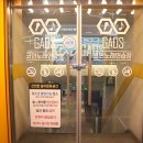 가오스노래연습장 이미지