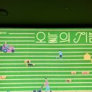 오늘의기쁨 이미지