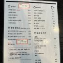 연남동맛집 연남칼국수 내돈내산 방문 후기