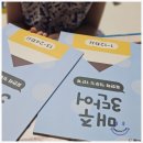 쓰기로 표현력 키우기(초4) 이미지