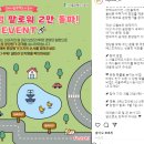 서울주택도시공사 인스타그램 팔로워 2만 돌파 이벤트 ~8.31 이미지