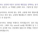 에이티커뮤니케이션 | 취업 일기 (2)