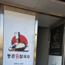 신대로 | 🧘‍♀️ 신대 니드필라테스 방문 후기