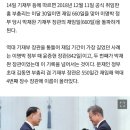 홍남기 역대 두번째 장수 기재부 장관 눈앞 이미지