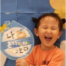 해달별어린이집 이미지