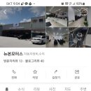 뉴본모터스 이미지