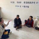 부안보건진료소 이미지