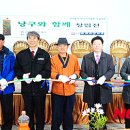 사단법인 영월박물관협회 뉴시스
