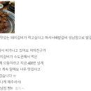 배밭갈비 이미지