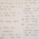 박하수학박쌤