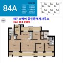 송도한라부동산공인중개사사무소 이미지