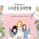 호롱말