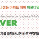 슬기로운공인중개사사무소 이미지
