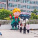축제노래연습장 | 아이들과 함께한 안산거리극축제/체험.공연 모두 좋았던 하루