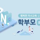 육군제6755부대