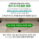 강동웰빙약국 이미지