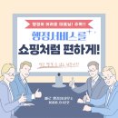 전국토지보상 행정사 사무소 이미지