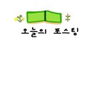 반올림피자상도점 이미지