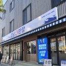 어판장 | [광진구 횟집] 두 번째 방문 인증!! 숙성회 퀄리티 미친 자양동 강남어판장 솔직 후기!