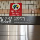 강남-027 티스토리