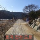 남춘천IC부동산중개 이미지