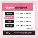 서초중앙로 43 이미지