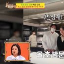 통큰셰프 이미지