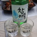 대천해물탕 이미지