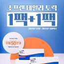 으뜸50안경 파주운정점 네이버블로그