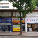 그레이스음악연습실 이미지