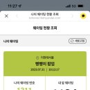 밍기적 이미지