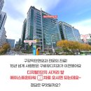 구로에이스치과의원 이미지