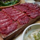 육영토종한우 | 영등포 회식장소 추천 육영토종한우 본점 방문 후기 / 영등포 한우맛집 추천