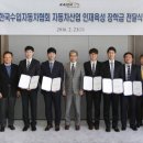 국민대학교 자동차공학전문대학원 이미지