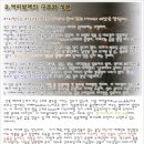 조은구석의 커피이야기 - 3.커피열매의 구조와 성분 이미지