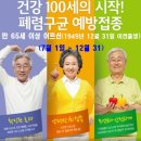 김화보건지소 이미지