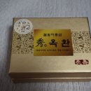 유한회사 믿음