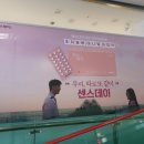 사랑찬약국 이미지