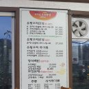 복주골오리한상 이미지