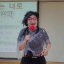 남인경의 노하우 - 이천노인대학 노래교실 - 예훈 ㅡ거문고 연정 한번더 이미지