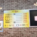 영대불쪽갈비