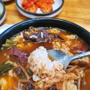 삼오식당
