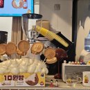 성북당