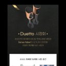 로이코빌딩 이미지