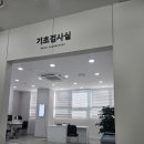 더편한내과의원 이미지