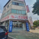 원조김태주선산곱창 이미지