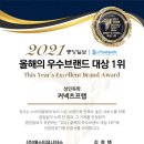 커넥츠 프랩 이미지