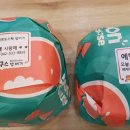 봉구스밥버거배재대학교 이미지